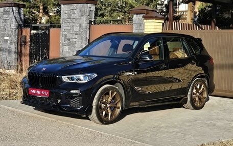 BMW X5, 2020 год, 7 450 000 рублей, 1 фотография