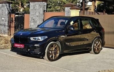 BMW X5, 2020 год, 7 450 000 рублей, 1 фотография