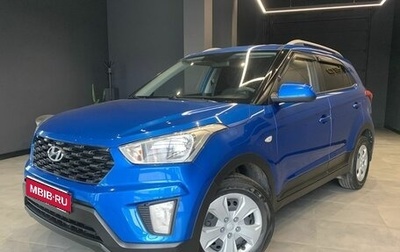 Hyundai Creta I рестайлинг, 2020 год, 1 700 000 рублей, 1 фотография