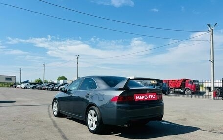 Honda Accord VII рестайлинг, 2008 год, 849 999 рублей, 4 фотография