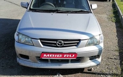 Mazda Demio III (DE), 2000 год, 290 000 рублей, 1 фотография