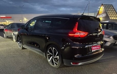 Renault Scenic IV, 2017 год, 1 800 000 рублей, 1 фотография