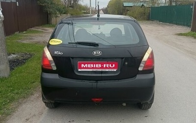 KIA Rio II, 2007 год, 510 000 рублей, 1 фотография