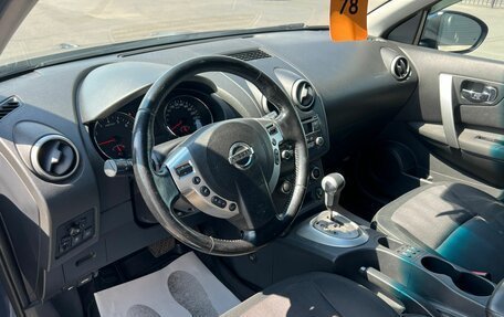Nissan Qashqai, 2012 год, 1 279 000 рублей, 11 фотография