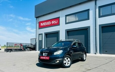 Nissan Qashqai, 2012 год, 1 279 000 рублей, 1 фотография