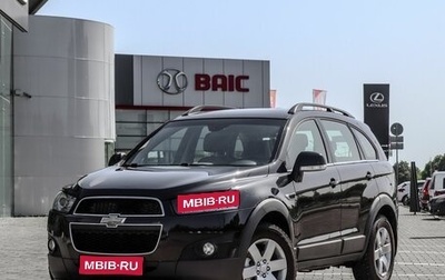 Chevrolet Captiva I, 2013 год, 1 095 000 рублей, 1 фотография