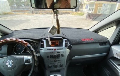 Opel Zafira B, 2014 год, 900 000 рублей, 1 фотография