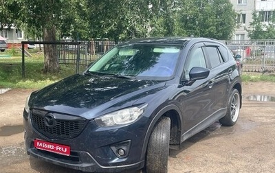 Mazda CX-5 II, 2014 год, 1 600 000 рублей, 1 фотография