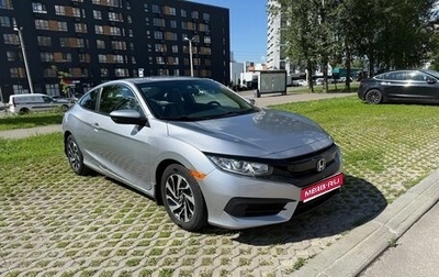 Honda Civic IX, 2018 год, 1 485 000 рублей, 1 фотография