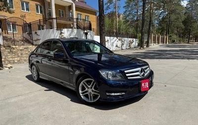 Mercedes-Benz C-Класс, 2012 год, 1 450 000 рублей, 1 фотография