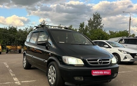 Opel Zafira A рестайлинг, 2004 год, 430 000 рублей, 1 фотография
