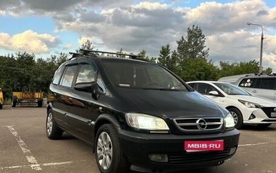 Opel Zafira A рестайлинг, 2004 год, 430 000 рублей, 1 фотография