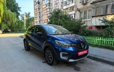 Renault Kaptur I рестайлинг, 2020 год, 1 690 000 рублей, 1 фотография