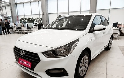 Hyundai Solaris II рестайлинг, 2019 год, 1 251 000 рублей, 1 фотография