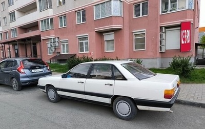 Audi 100, 1986 год, 450 000 рублей, 1 фотография