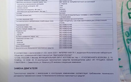 Volkswagen Polo IV рестайлинг, 2001 год, 376 000 рублей, 14 фотография