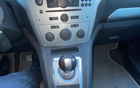 Opel Zafira B, 2014 год, 900 000 рублей, 2 фотография