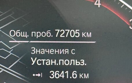 BMW X5, 2020 год, 8 300 000 рублей, 25 фотография
