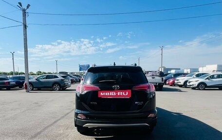 Toyota RAV4, 2016 год, 2 299 900 рублей, 5 фотография
