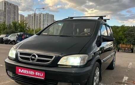 Opel Zafira A рестайлинг, 2004 год, 430 000 рублей, 2 фотография
