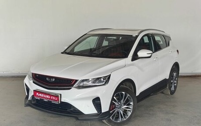 Geely Coolray I, 2022 год, 1 699 000 рублей, 1 фотография