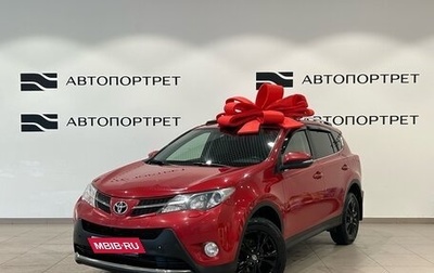 Toyota RAV4, 2014 год, 1 699 000 рублей, 1 фотография