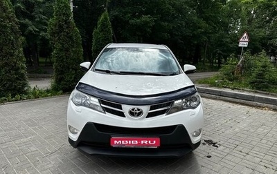 Toyota RAV4, 2013 год, 1 460 000 рублей, 1 фотография