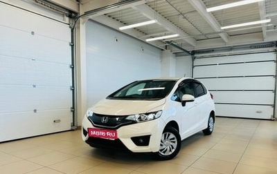 Honda Fit III, 2013 год, 1 279 000 рублей, 1 фотография