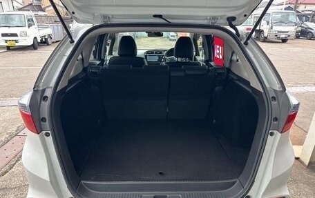 Honda Shuttle II, 2019 год, 1 175 000 рублей, 18 фотография