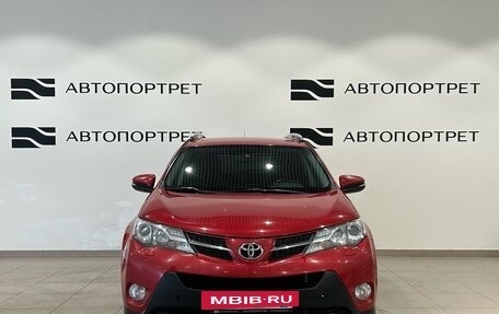 Toyota RAV4, 2014 год, 1 699 000 рублей, 10 фотография