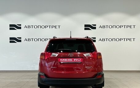 Toyota RAV4, 2014 год, 1 699 000 рублей, 6 фотография