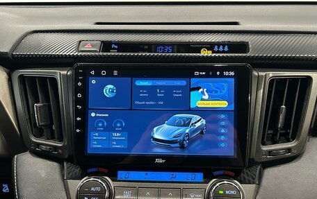 Toyota RAV4, 2014 год, 1 699 000 рублей, 18 фотография