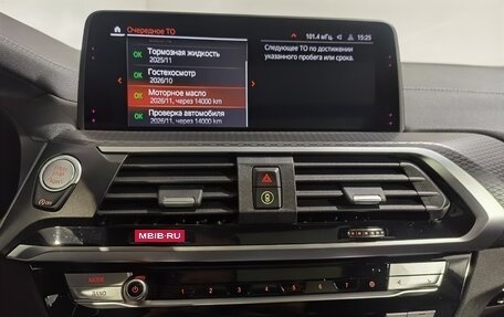 BMW X4, 2020 год, 4 429 000 рублей, 27 фотография