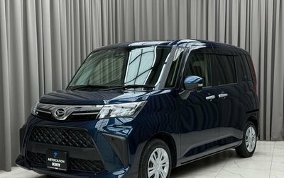 Daihatsu Thor I, 2023 год, 1 570 000 рублей, 1 фотография