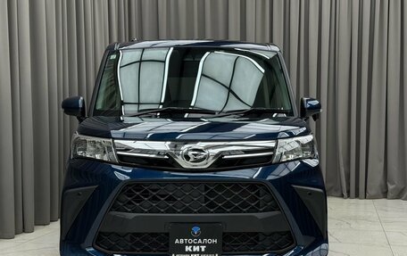 Daihatsu Thor I, 2023 год, 1 570 000 рублей, 2 фотография