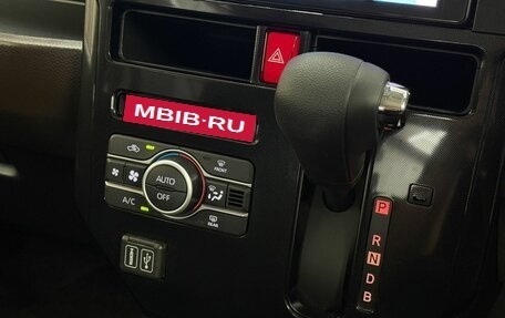 Daihatsu Thor I, 2023 год, 1 570 000 рублей, 12 фотография