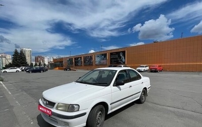 Nissan Sunny B15, 1998 год, 245 000 рублей, 1 фотография