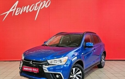 Mitsubishi ASX I рестайлинг, 2018 год, 1 835 000 рублей, 1 фотография