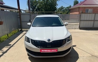 Skoda Octavia, 2017 год, 1 549 000 рублей, 1 фотография