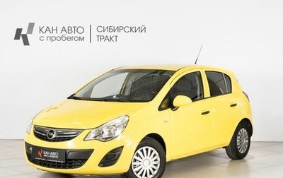 Opel Corsa D, 2013 год, 685 000 рублей, 1 фотография