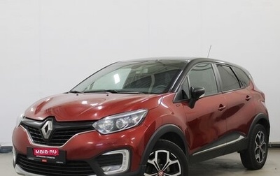 Renault Kaptur I рестайлинг, 2019 год, 1 525 000 рублей, 1 фотография