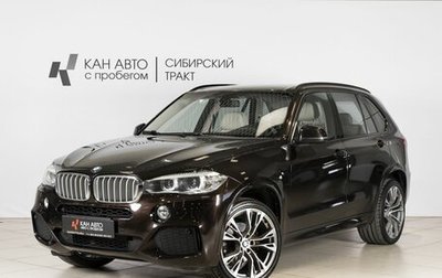 BMW X5, 2014 год, 3 300 000 рублей, 1 фотография
