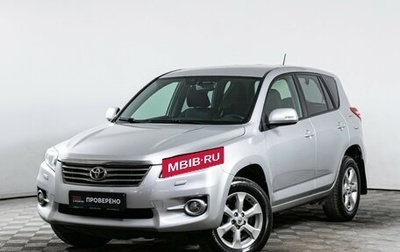 Toyota RAV4, 2010 год, 1 350 000 рублей, 1 фотография