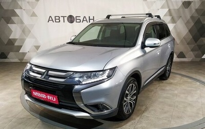 Mitsubishi Outlander III рестайлинг 3, 2018 год, 1 999 000 рублей, 1 фотография