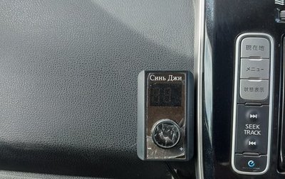 Nissan Leaf I, 2013 год, 550 000 рублей, 1 фотография