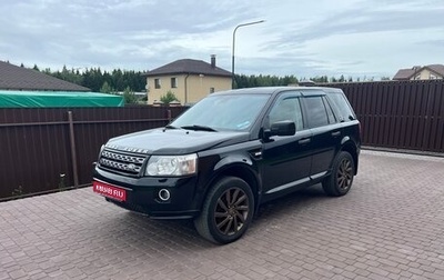 Land Rover Freelander II рестайлинг 2, 2011 год, 1 580 000 рублей, 1 фотография