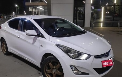 Hyundai Elantra V, 2014 год, 1 150 000 рублей, 1 фотография