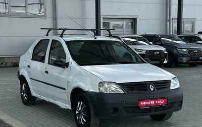Renault Logan I, 2008 год, 419 900 рублей, 1 фотография