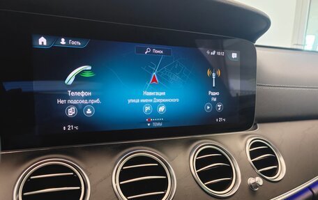 Mercedes-Benz E-Класс, 2022 год, 5 490 000 рублей, 11 фотография