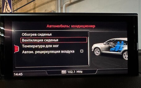 Audi Q7, 2017 год, 3 380 000 рублей, 25 фотография